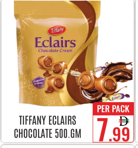 available at دي ستار متجر متعدد الأقسام.ذ.م.م in الإمارات العربية المتحدة , الامارات - دبي