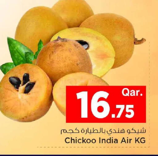 available at مارك & سيف in قطر - الريان