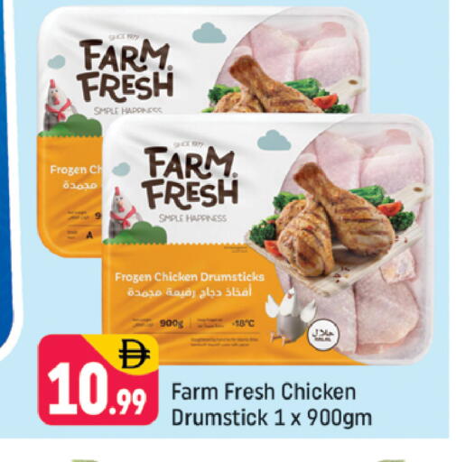 available at Shaklan  in UAE - Dubai