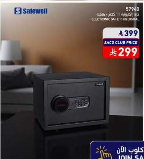 available at SACO in KSA, Saudi Arabia, Saudi - Al-Kharj