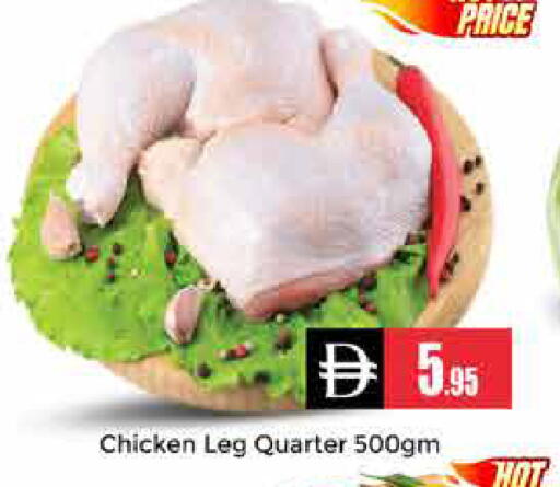 available at Pasons Hypermarket in UAE - Dubai