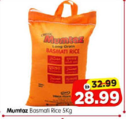 available at هايبر ماركت المدينة in الإمارات العربية المتحدة , الامارات - أبو ظبي