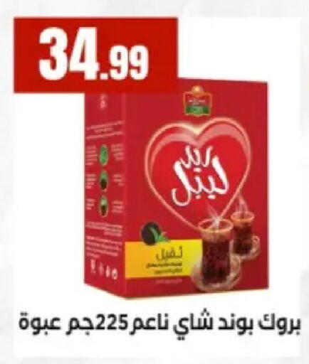 available at المحلاوي ستورز in Egypt - القاهرة