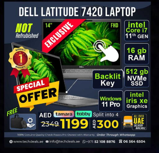 available at تيك ديلس ترادينغ in الإمارات العربية المتحدة , الامارات - رَأْس ٱلْخَيْمَة