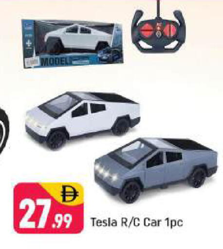 available at شكلان ماركت in الإمارات العربية المتحدة , الامارات - دبي