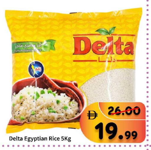 available at رويال جلف هايبرماركت in الإمارات العربية المتحدة , الامارات - أبو ظبي