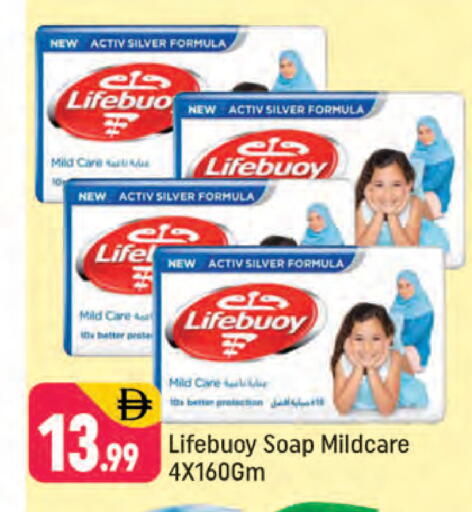 available at شكلان ماركت in الإمارات العربية المتحدة , الامارات - دبي