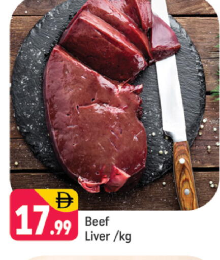 available at شكلان ماركت in الإمارات العربية المتحدة , الامارات - دبي