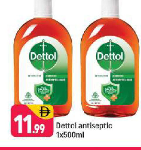 available at شكلان ماركت in الإمارات العربية المتحدة , الامارات - دبي