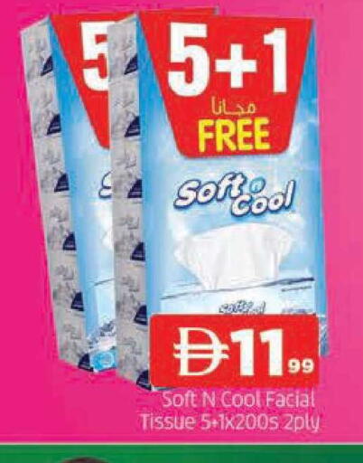 available at AL MADINA in UAE - Sharjah / Ajman