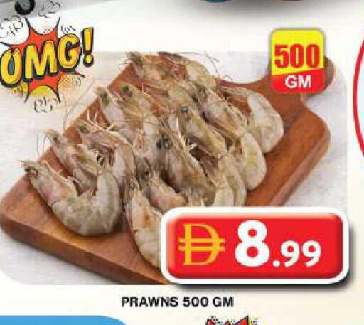 available at Grand Hyper Market in UAE - Dubai