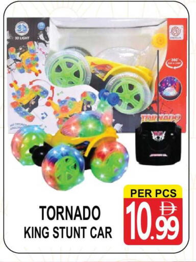 available at مركز الجمعة in الإمارات العربية المتحدة , الامارات - الشارقة / عجمان