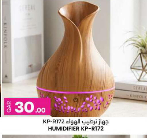 available at أنصار جاليري in قطر - الريان