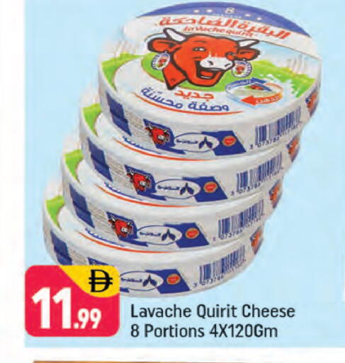 available at شكلان ماركت in الإمارات العربية المتحدة , الامارات - دبي