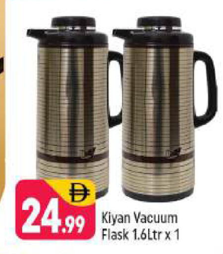 available at شكلان ماركت in الإمارات العربية المتحدة , الامارات - دبي