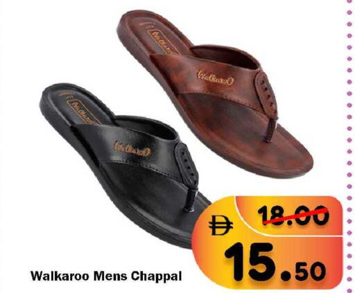 available at رويال جلف هايبرماركت in الإمارات العربية المتحدة , الامارات - أبو ظبي