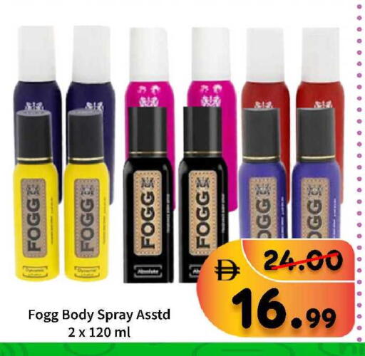 available at رويال جلف هايبرماركت in الإمارات العربية المتحدة , الامارات - أبو ظبي