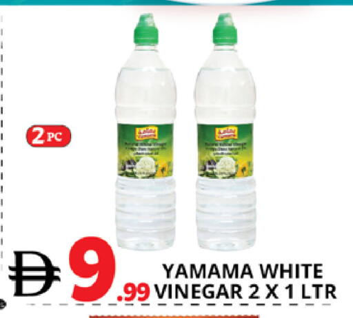 available at EXPRESS AL MADEENA HYPERMARKET LLC in UAE - Abu Dhabi