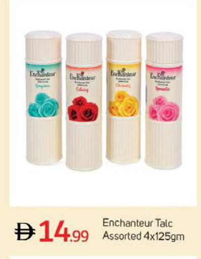 available at TALAL MARKET in UAE - Dubai