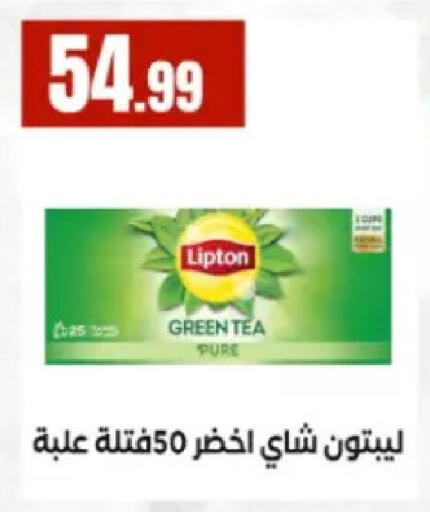 available at المحلاوي ستورز in Egypt - القاهرة