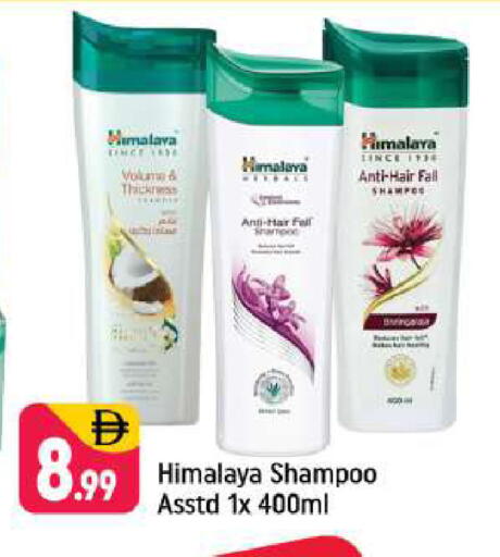 available at شكلان ماركت in الإمارات العربية المتحدة , الامارات - دبي