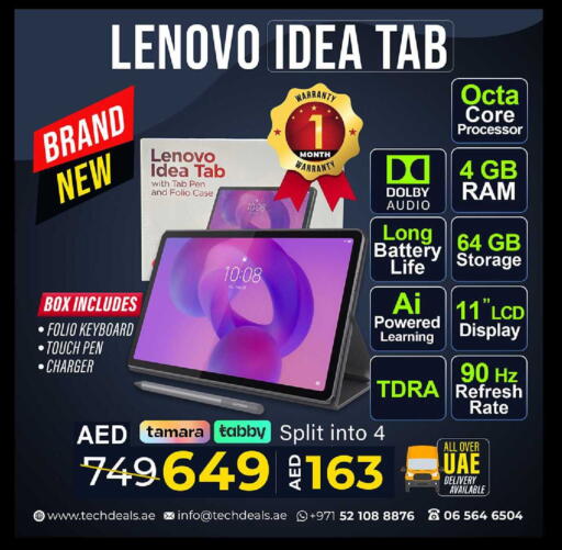 available at تيك ديلس ترادينغ in الإمارات العربية المتحدة , الامارات - رَأْس ٱلْخَيْمَة