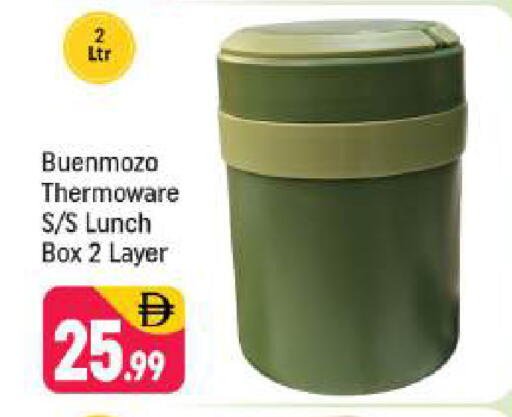 available at شكلان ماركت in الإمارات العربية المتحدة , الامارات - دبي