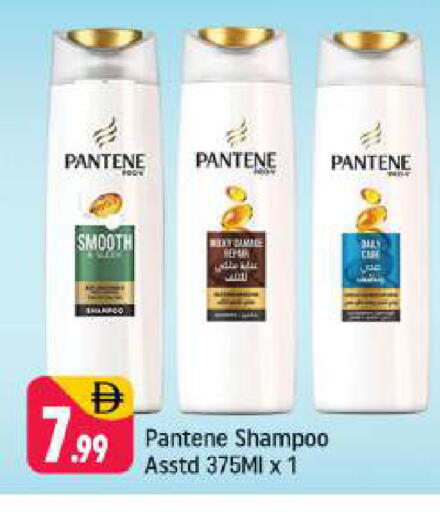 available at شكلان ماركت in الإمارات العربية المتحدة , الامارات - دبي