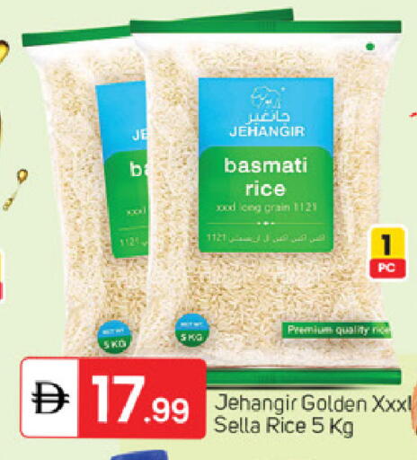 available at سوق طلال in الإمارات العربية المتحدة , الامارات - ٱلْفُجَيْرَة‎