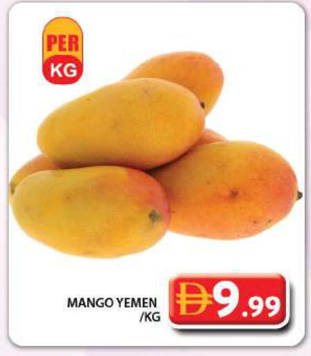Mango from Yemen available at Grand Hyper Market in UAE - Dubai