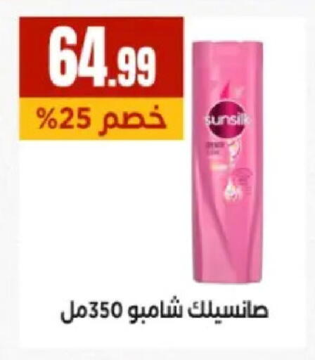 available at MartVille in Egypt - Cairo