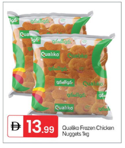 available at TALAL MARKET in UAE - Sharjah / Ajman