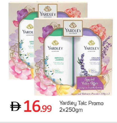 available at TALAL MARKET in UAE - Dubai