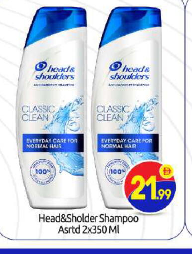 available at بيج مارت in الإمارات العربية المتحدة , الامارات - أبو ظبي