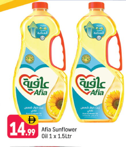 available at شكلان ماركت in الإمارات العربية المتحدة , الامارات - دبي