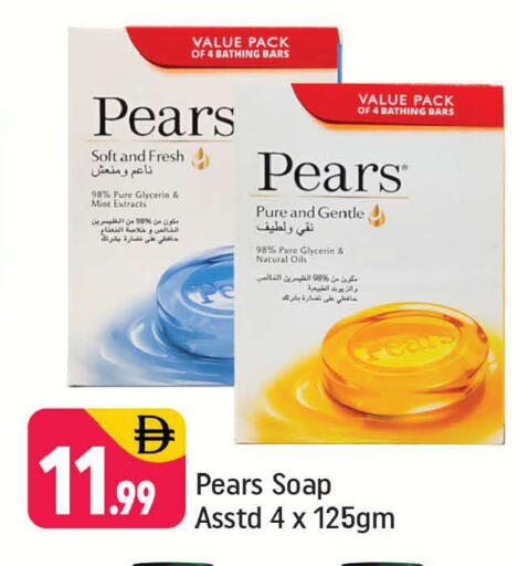 Mint available at شكلان ماركت in الإمارات العربية المتحدة , الامارات - دبي