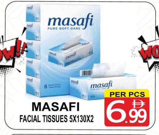 available at مركز الجمعة in الإمارات العربية المتحدة , الامارات - الشارقة / عجمان