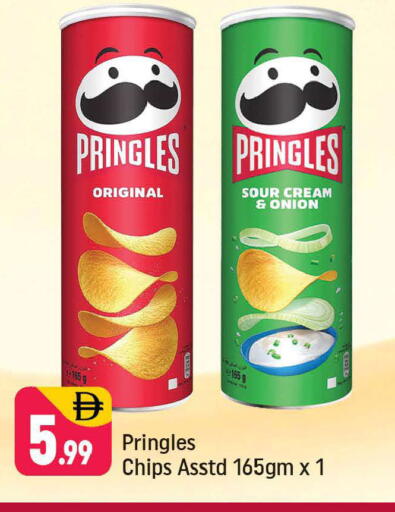 Onion available at شكلان ماركت in الإمارات العربية المتحدة , الامارات - دبي