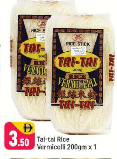 available at شكلان ماركت in الإمارات العربية المتحدة , الامارات - دبي