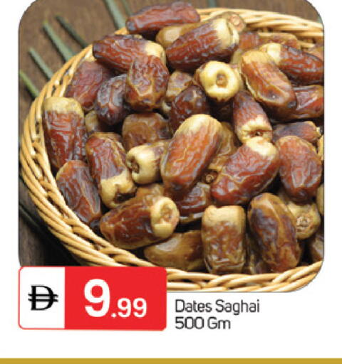 available at سوق طلال in الإمارات العربية المتحدة , الامارات - ٱلْفُجَيْرَة‎