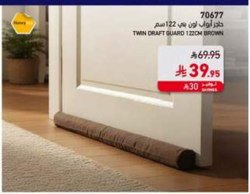 available at SACO in KSA, Saudi Arabia, Saudi - Sakaka