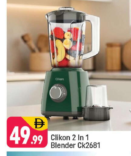 available at شكلان ماركت in الإمارات العربية المتحدة , الامارات - دبي