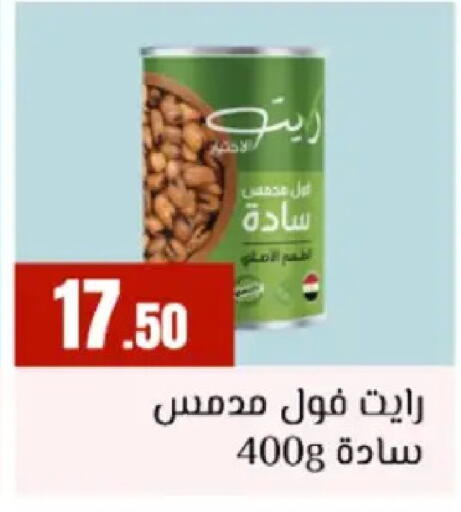 available at المحلاوي ستورز in Egypt - القاهرة