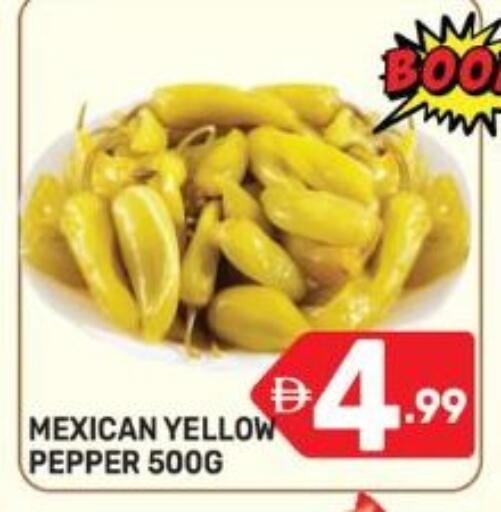 Pepper available at دريم نايت هايبرماركت in الإمارات العربية المتحدة , الامارات - دبي