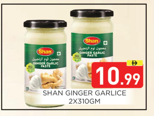 Ginger Garlic available at عين المدينة هايبرماركت in الإمارات العربية المتحدة , الامارات - الشارقة / عجمان