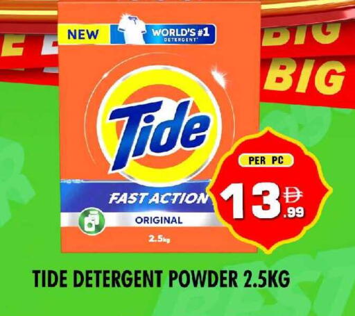 available at نايت تو نايت in الإمارات العربية المتحدة , الامارات - دبي