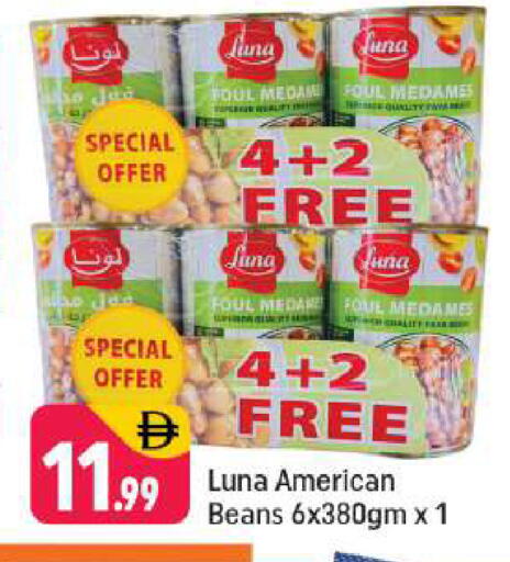 available at شكلان ماركت in الإمارات العربية المتحدة , الامارات - دبي