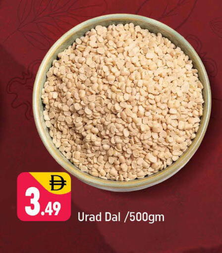 available at شكلان ماركت in الإمارات العربية المتحدة , الامارات - دبي