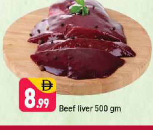 available at شكلان ماركت in الإمارات العربية المتحدة , الامارات - دبي