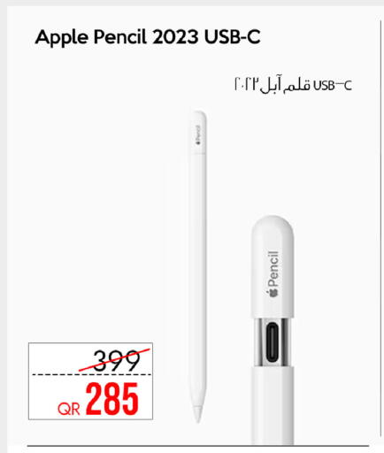 Apple available at CELL PLANET PHONES in Qatar - Al Shamal